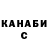 ТГК концентрат jack scanlan