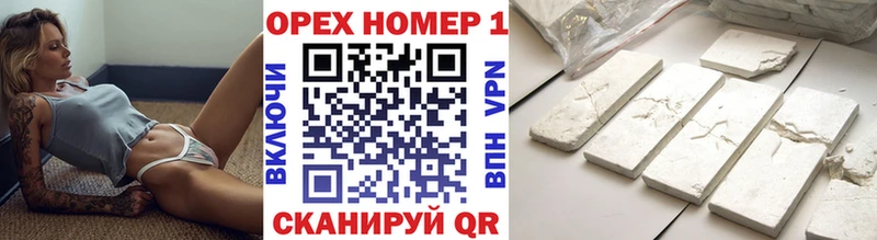 купить наркотик  Качканар  Кокаин 99% 