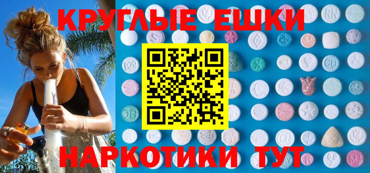 Экстази 280 MDMA  сколько стоит  Ecstasy 250 мг  Качканар  Вход с VPN  ЭКСТАЗИ 