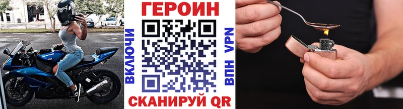закладка  блэк спрут   Героин афганец  Качканар 