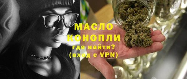 амфетамин Алексеевка