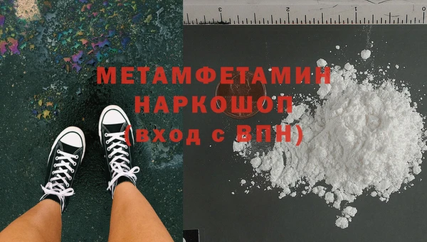 амфетамин Алексеевка
