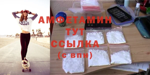 амфетамин Алексеевка