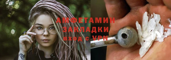 амфетамин Алексеевка