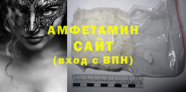 амфетамин Алексеевка
