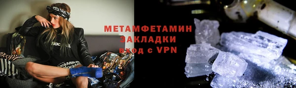 скорость mdpv Алзамай