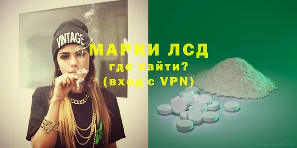 амфетамин Алексеевка
