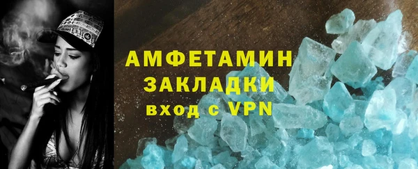 скорость mdpv Алзамай