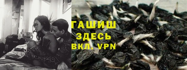 амфетамин Алексеевка