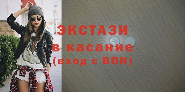 амфетамин Алексеевка