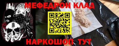 синтетический гашиш Кингисепп