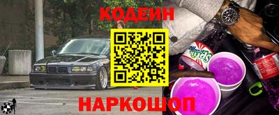 синтетический гашиш Кингисепп