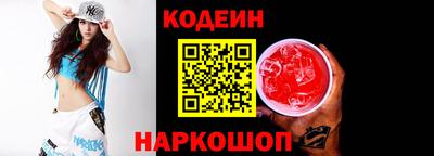 синтетический гашиш Кингисепп