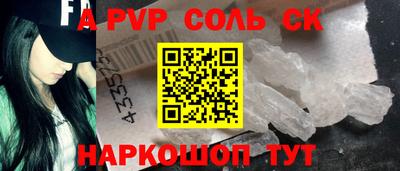 синтетический гашиш Кингисепп