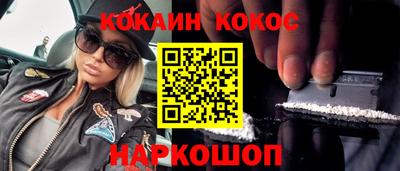 кокс Кинель