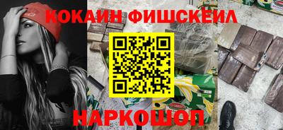 кокс Кинель