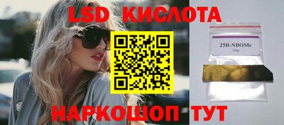 синтетический гашиш Кингисепп
