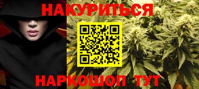 синтетический гашиш Кингисепп