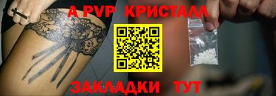 apvp Кимры