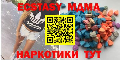 эйфоретик Кузнецк