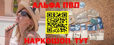 синтетический гашиш Кингисепп