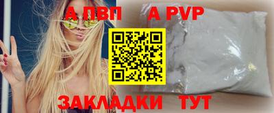 apvp Кимры
