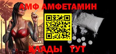 apvp Кимры