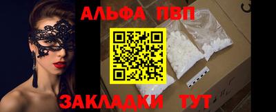 синтетический гашиш Кингисепп