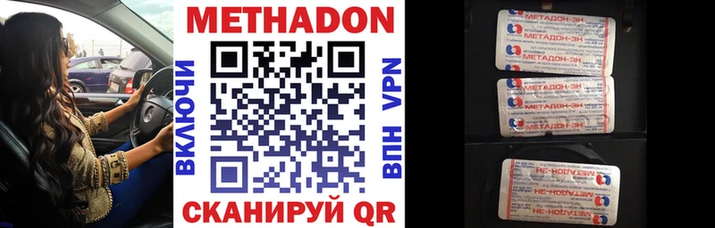 hydra сайт  Качканар  Метадон VHQ 