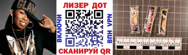 Марки 25I-NBOMe 1,5мг  Качканар 