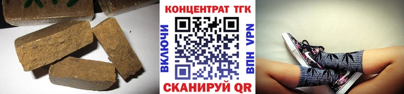 ТГК гашишное масло  МЕГА ТОР  Качканар 