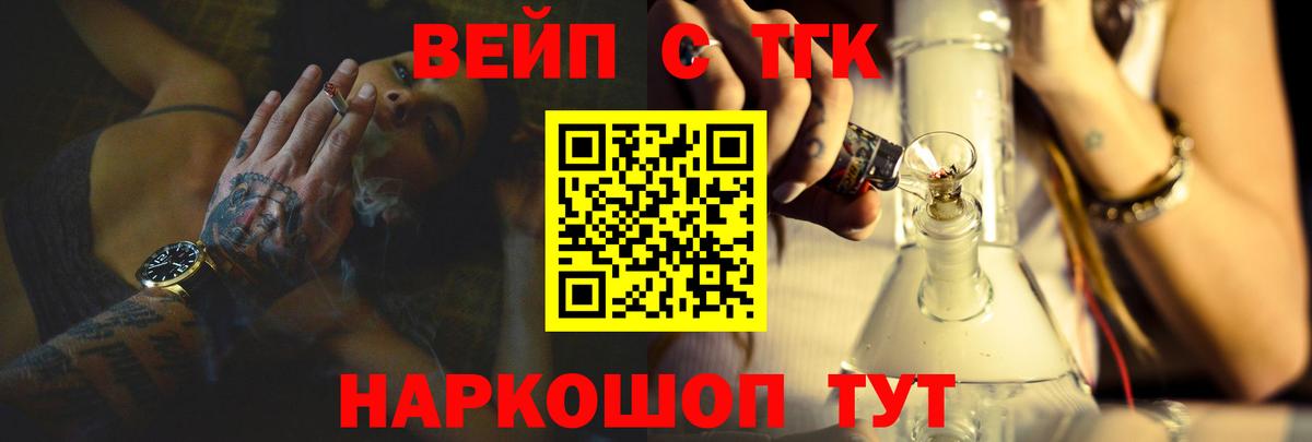 ТГК Wax Качканар