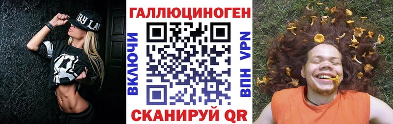 mega рабочий сайт  Качканар  Галлюциногенные грибы мухоморы 