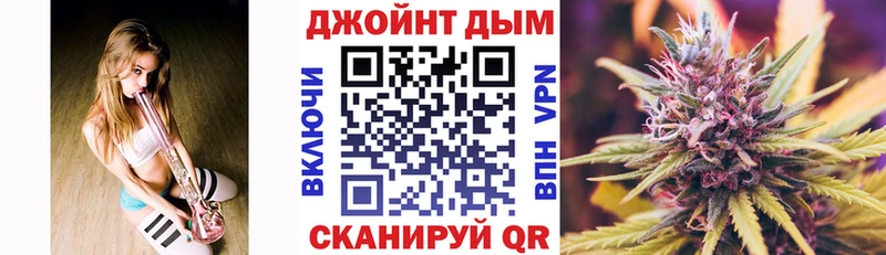 кракен вход Качканар Конопля конопля