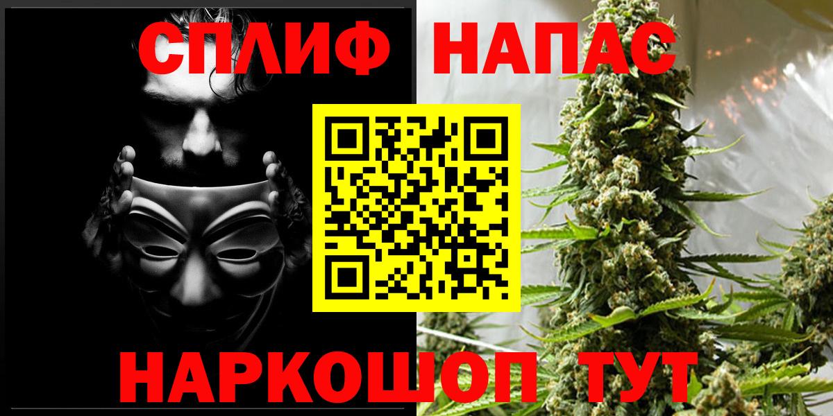Качканар  Бошки Шишки Ganja  Вход с VPN  Марихуана гибрид  Каннабис конопля 