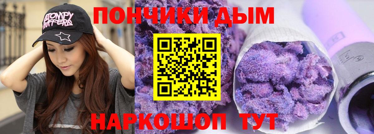 Шишки марихуана OG Kush Качканар
